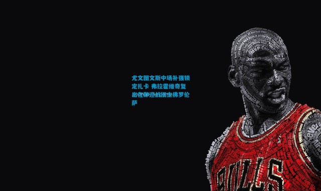 尤文图文斯中场补强锁定扎卡 弗拉霍维奇复出在即迎战旧主佛罗伦萨