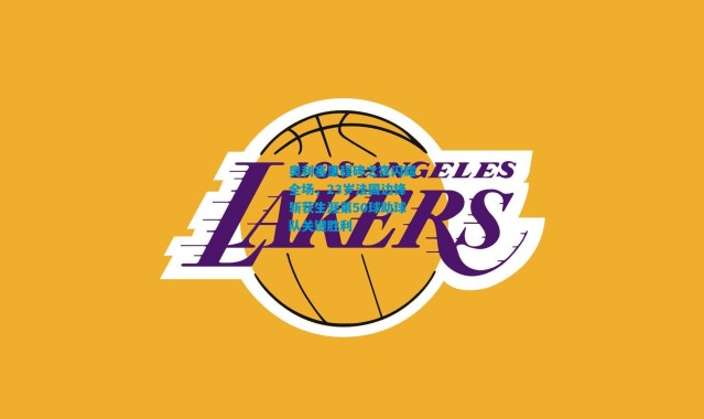 奥利塞里程碑之夜闪耀全场，23岁法国边锋斩获生涯第50球助球队关键胜利