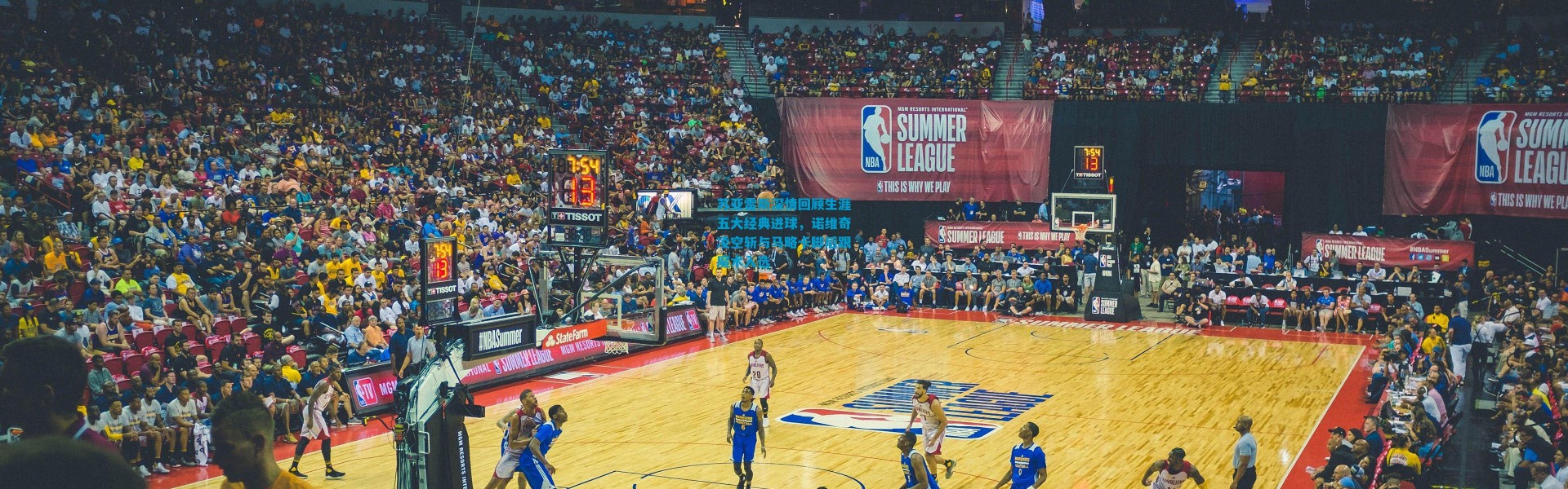 苏亚雷斯深情回顾生涯五大经典进球，诺维奇凌空斩与马略卡脚后跟魔术入选