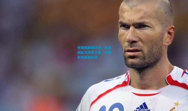 世锦赛巅峰对决，新星崛起与传奇卫冕，中国军团再创佳绩