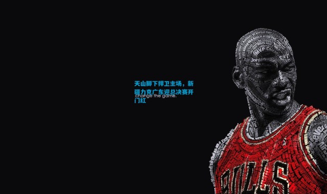 天山脚下捍卫主场，新疆力克广东迎总决赛开门红