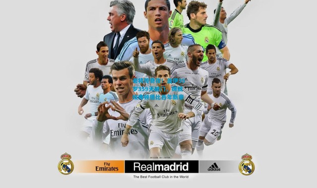 老将传奇夜！盖伊35岁359天破门，铸就埃弗顿德比百年新章