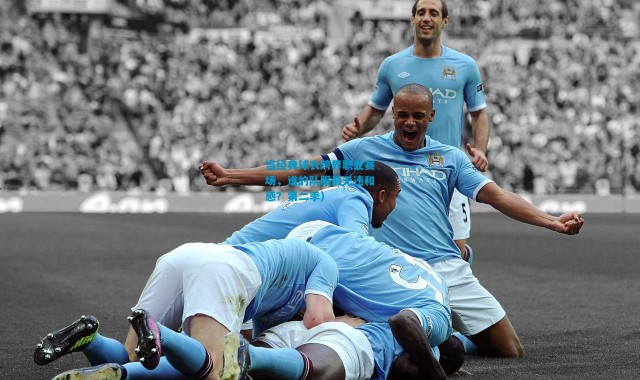 当经典球衣跨界职业赛场，谁的队服最无违和感？第二季）