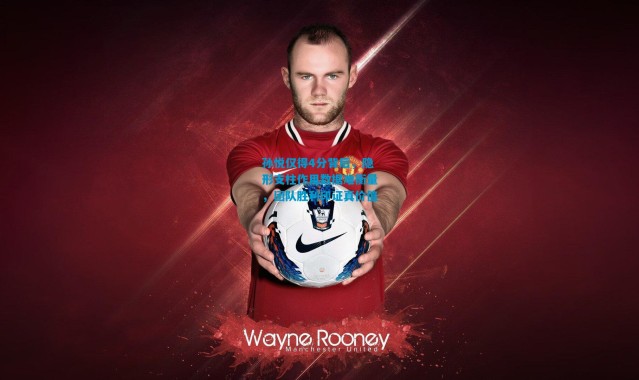 孙悦仅得4分背后，隐形支柱作用数据难衡量，团队胜利印证真价值