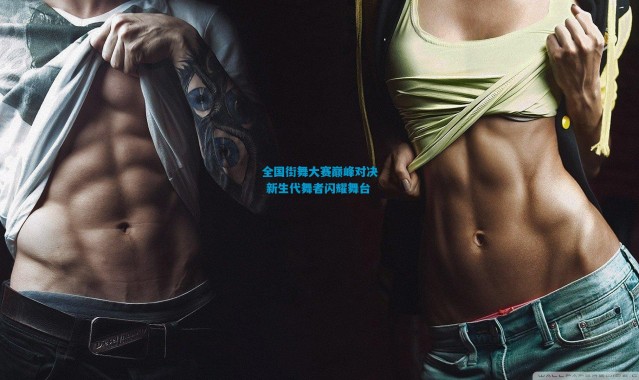 全国街舞大赛巅峰对决 新生代舞者闪耀舞台