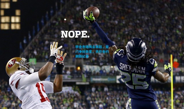 转会市场风云再起，豪门争抢新星，天价合约刷新纪录