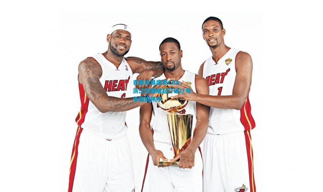 青春风暴席卷CBA，浙江双雄崛起打破辽粤争霸旧秩序