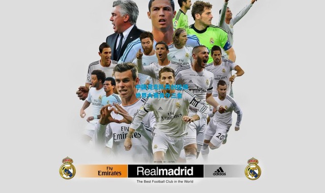 中国竞走队再创佳绩 世界大赛勇夺三金