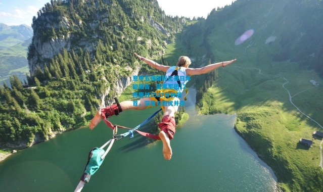 意甲五强国际比赛日体能报告，蓝黑军团12将鏖战1527分钟居首，深度与隐忧并存