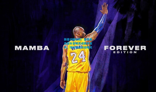 新星闪耀时刻！恩德里克替补登场完成赛季首秀，球迷苦候终迎曙光