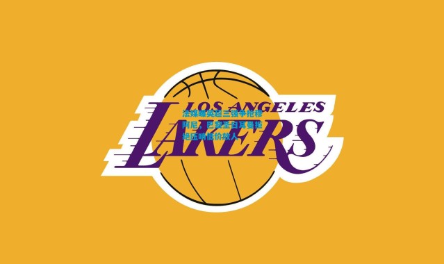 法媒曝英超三强争抢穆阿尼，巴黎圣日耳曼拒绝压哨低价放人